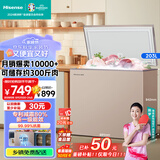海信（Hisense）203升减霜冰柜家用商用小型冷柜 冷藏冷冻转换囤货母婴 一级能效卧式冰箱BD/BC-203NUD以旧换新