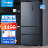 美的(Midea)19分钟急速净味439升变频一级能效法式多门电冰箱大容量家用除菌无霜 BCD-439WFPZM(E)
