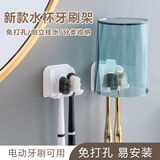 防水防霉牙刷收纳电动牙刷架简约免打孔无痕背胶式牙刷头收纳浴室 白色贴片牙刷架2个装