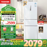 东芝（TOSHIBA）小小白小户型大容量家用三门纤薄易嵌冰箱风冷无霜一级能效低温触媒抗菌【国补】GR-RM285WI-PM153