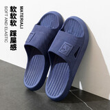 五彩翔云拖鞋女夏季时尚家居浴室洗澡凉拖鞋踩屎感厚底防滑软底轻便半拖鞋 蓝色 42-43(适合41和42脚)