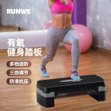 朗威踏板健身房专用有氧瑜伽儿童韵律踏板可调多功能防滑室内健身器材 专业款68cm(灰+黑） 三层可调