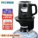 美能迪（MND）桶装水烧水壶自动上水加热一体机抽水器电热水壶全自动桌桶下置式饮水机煮茶泡茶底烧水器 1L 玻璃防烫壶黑色（壶底上水）+底座