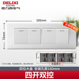 德力西（DELIXI）118型白色四位195型CD601大号开关带插座电视墙壁面板暗装4位厨房 四开单控（4开单联四位）