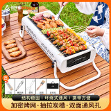 尚烤佳（Suncojia）户外烧烤炉 烧烤架 木碳烤肉炉 便携烧烤炉具含烧烤配件收纳包