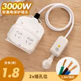 仕牛防水防漏电卫生间防雨室外热水器带漏电保护插座马桶水龙头10转16 772#1.8米带漏电保护(10A3000W)
