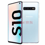 【二手9成新】三星 Galaxy S10 （SM-G9730）屏下指纹双卡双待 全网通4G 二手手机 皓玉白（全网通）赠送三星充电器套装 8GB+512GB