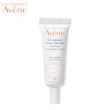 雅漾（Avene）舒润眼霜滋润舒缓改善眼周暗沉补水改善紧绷敏肌适用 送礼  礼物 【尝鲜】舒润眼霜10ml
