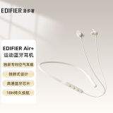 漫步者（EDIFIER）EDIFIER Air+颈挂式运动蓝牙耳机 挂脖式设计 空气耳翼结构 月光白