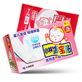 小林製薬小林冰宝贴 退热贴 婴儿退热贴12片【0-2岁】