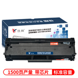 佳翔适用三星D101S硒鼓ML2161 2166墨盒SCX3401FH 3406打印机碳粉SF761 易加粉硒鼓-标准容量【1500页产量】 中文版本