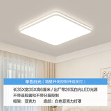 科锐亮led吸顶灯客厅大灯餐厅主卧室灯具大全2025款现代简约超薄大尺寸 促销-环宇方35厘米白光-26瓦