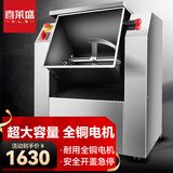 喜莱盛（XLS）和面机商用 全自动多功能大容量搅拌揉面机大型电动厨师机包子机打面机 7.5型豪华精装款（优先发货）