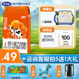 完达山（wondersun）新国标优巧贝能奶粉婴幼儿配方牛奶粉400g 专卖店奶粉 1段 优巧贝能 400g