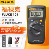 福禄克（FLUKE）F101/F106/F107 掌上型数字万用表多用表自动量程仪器仪表 F101 【基础款电压】