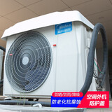 贝石 空调底座适用于格力空调底座圆柱空调垫高底座空调底座托架加高底座圆形空调立式柜机底座 空调外机盖板防晒防雨保护罩【1-3P通用】