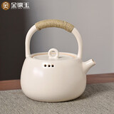 金镶玉 田栩宁明星同款茶壶围炉电陶炉明火烧水蒸煮壶陶瓷泡茶器