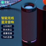 索爱（soaiy）E-12无线蓝牙音箱小音响低音炮迷你手机电脑户外小钢炮家用车载收款便携式插卡大音量LED灯 黑