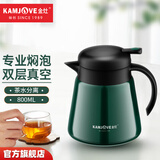 金灶（KAMJOVE）LX-310保温焖茶壶 白茶焖泡壶普洱泡茶壶茶水分离泡茶器800ml 绿色（木壶）