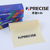 普雷萨斯三代扁皮筋新款竞技皮筋弹弓瑜伽带四季回弹可免费裁剪2米装 三代0.65素色2米