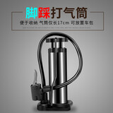 迪路仕（DEROACE）脚踩打气筒高压迷你便携式汽车电动车摩托车自行车家用脚踏打气泵 简单款脚踩打气筒(黑色)