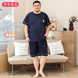 佳布优品 夏季大码睡衣男纯棉加肥加大宽松胖子特大号套头家居服短袖300斤 深蓝纯色 4XL （建议220-260斤）