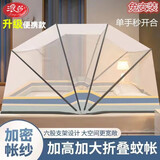 村田稻夫 折叠蚊帐 家用免安装蚊帐 宿舍蒙古包蚊帐网红折叠蚊帐学生 宽100长190，适用1.2床