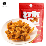 研磨食光猪油渣香辣味100g 解馋零食猪肉干香脆酥肉脆皮五花肉温州特色