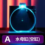 月光水母SmartF迷你桌面水母缸鱼缸生态发光水母瓶七彩遥控变色儿童节礼品 空缸