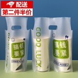 DISID奶茶打包袋子饮料咖啡饮品一次性手提袋单双杯外卖豆浆塑料袋 【搞钱要紧】单杯袋100个装 【磨砂质地，韧性足抗拉伸】