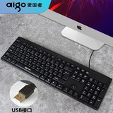 爱国者（aigo） 有线键盘鼠标套装 游戏办公USB口打字 笔记本台式机电脑一体机用 商务家用键鼠便携通用 有线单键盘(不带鼠标)
