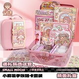 小麻薯咕卡套装豪华全套女童过家家玩具大量限定贴纸儿童女生新年礼物
