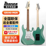 Ibanez依班娜电吉他GRX40 70QA GRG170初学者入门新手男女电吉他套装 GRX40-MGN 金属浅绿色