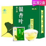 鹤王 银杏叶茶 银杏茶 2g每袋*30袋*盒 买1发2