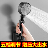 增压花洒喷头浴霸浴室沐浴加压家用洗澡淋雨热水器淋浴莲蓬头套装 【花洒喷头】