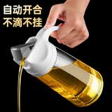 铁帮手日式玻璃油壶装油倒油防漏厨房家用自动开合大容量酱油醋油罐油瓶 630ML玻璃油壶-单个装