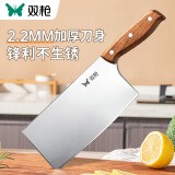双枪菜刀厨房刀具家用不锈钢切菜刀切肉刀切片两用厨师锻打刀