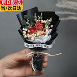 520情人节迷你花束干花生日伴手礼品满天星装饰毕业七夕节礼物女 玫瑰-黑色纸m1