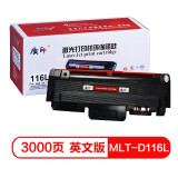 质印适用三星M2626d硒鼓MLT-R116L粉盒M2676N墨盒M2826 2876 2675FH MLT-D116L粉盒（英文版）