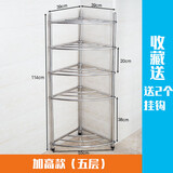 HAOZITAI多层不锈钢脸盆架卫生间落地浴室多层三角架整理架面盆架 五层（加高款）