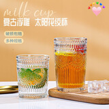 皇家洛克 ROYALLOCKE水杯复古ins浮雕玻璃杯咖啡杯网红冷饮杯家用玻璃杯子 【不带金边】矮款1个 250ml
