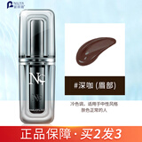 妮丽雅纹绣色料雾眉高端植物眉色料纹唇美瞳线眼线色乳 深咖色