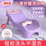 奔麦 儿童洗头躺椅宝宝洗头椅床婴儿洗头神器孕妇小孩洗发可折叠女孩 头发速干【干发帽】樱草紫