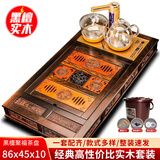 梵途 黑檀茶具套装实木茶盘精雕茶台海紫砂整套功夫茶杯壶全自动茶托 款9：黑檀聚福茶盘+全自动电茶炉