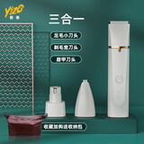 蚁族宠物剃毛器三合一猫咪剃脚毛器猫脚底修剪狗狗剪毛专用神器电推剪
