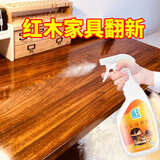 盾王红木家私保养蜡实木家具上光防裂油保养液家私抛光护理精油 500ml 单瓶装 500ml