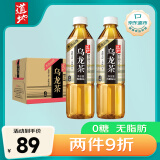 道地（TAO-TI）尚品系列 乌龙茶0糖0卡0脂肪0热量乌龙茶无糖饮料 500ml*15瓶整箱