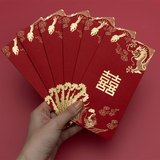 烟雨集 红包结婚创意红包利是封大红包袋婚庆随份子龙凤喜万元红包2个装