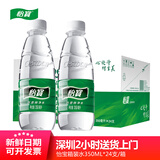 怡宝纯净水350ml*24瓶整箱装小瓶饮用水公司会议用水 350ml*24瓶