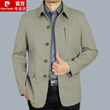 皮尔卡丹春秋新款夹克男纯棉中年男装外套纽扣翻领爸爸装商务休闲上衣男 军绿色【C12款】 XL